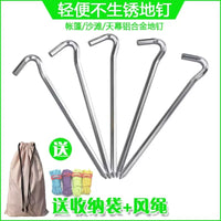 Outdoor Camping Tent Stakes with Wind Ropes and Storage Bag, Aluminum Alloy Sand Pegs for Beach and Sand