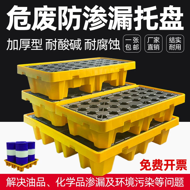 Spill Containment Pallet for Chemical and Oil Drums, Leak-Proof Secondary Container
