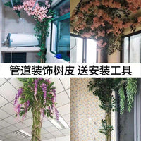 Artificial Bark Pipe Cover for Indoor Column and Drain Pipe Decoration