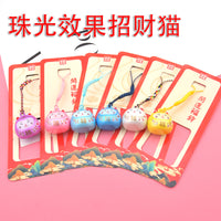 Japanese Lucky Cat Wind Chime with Starry Sky Design, Pearlescent Water Bell Hanging Ornament