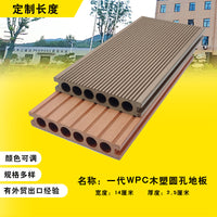 Outdoor Wood Plastic Composite Decking Boards for Fences and Walls