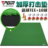 PGM Golf Practice Mat Thickened Indoor/Outdoor Hitting Mat