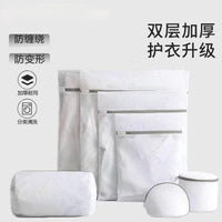 Mesh Laundry Bags for Delicates and Garment Protection, Durable Washing Machine Net Bags