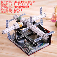 DIY Chinese Aerospace Model 3D Puzzle for Kids - Lunar Base and Space Satellite Paper Craft