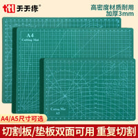 Self-Healing Cutting Mat for DIY Craft, Art, and Paper Cutting - Double-Sided, Thickened