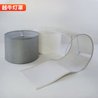 Fabric Lampshade for E27 Floor and Table Lamps - Removable Cover for Hotels & Home Decor