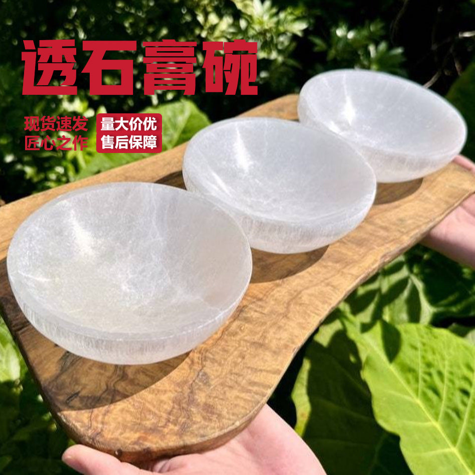 Natural Moroccan Selenite Round Bowl for Crystal Cleansing and Home Decor