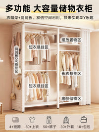 Freestanding Garment Rack with Pegboard and Storage Shelves, Open Wardrobe Closet Organizer