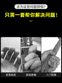 Guitar Silicone Fingertip Protectors for Pain Relief and Stringed Instrument Accessories
