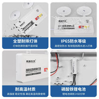 Emergency Exit LED Dual-Head Fire Safety Light, GB17945-2024 Standard