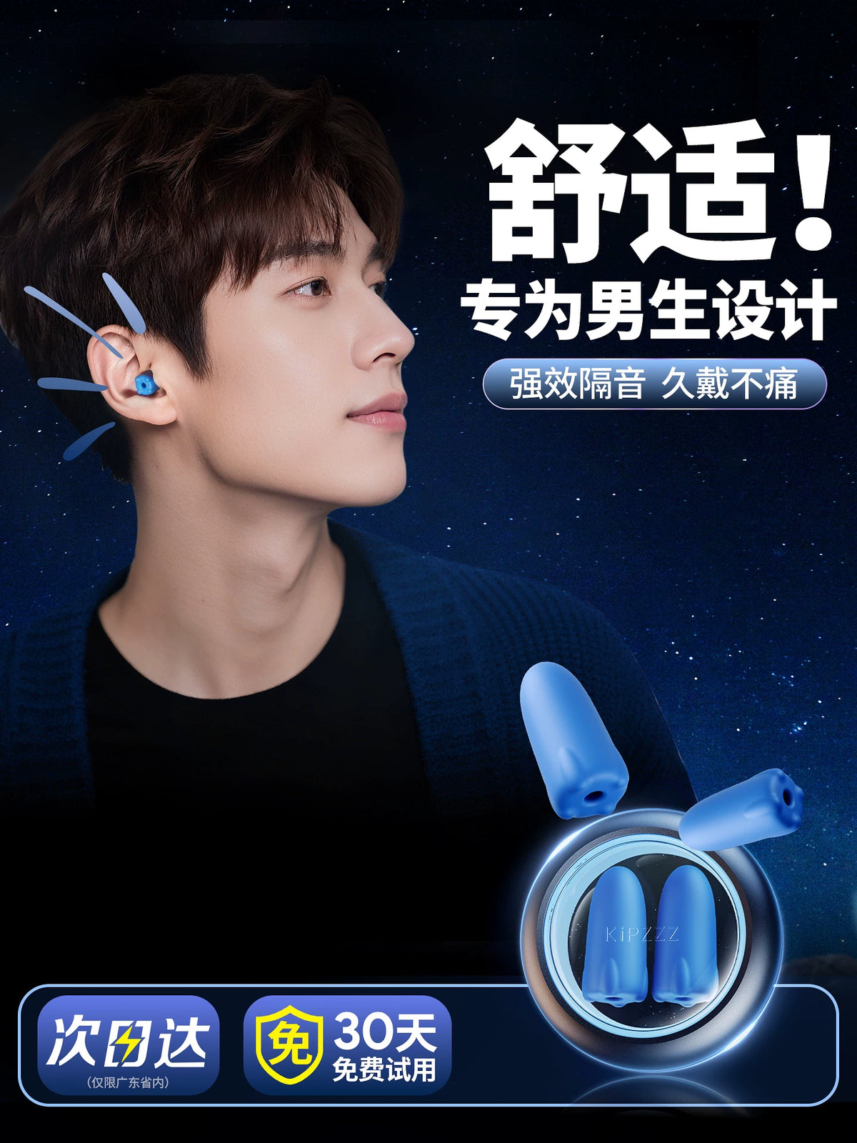 Kunkun Duck Noise Cancelling Earplugs for Sleeping, Anti-Snoring, Sound Blocking Earbuds for Dormitory Use