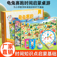 Tortoise and Hare Race Board Game for Kids 3-6 Years Old - Reaction & Observation Skills Training