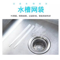 Disposable Sink Strainer Bags for Kitchen and Bathroom