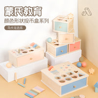 Montessori Wooden Geometric Shape Matching Toy for Toddlers 0-3 Years