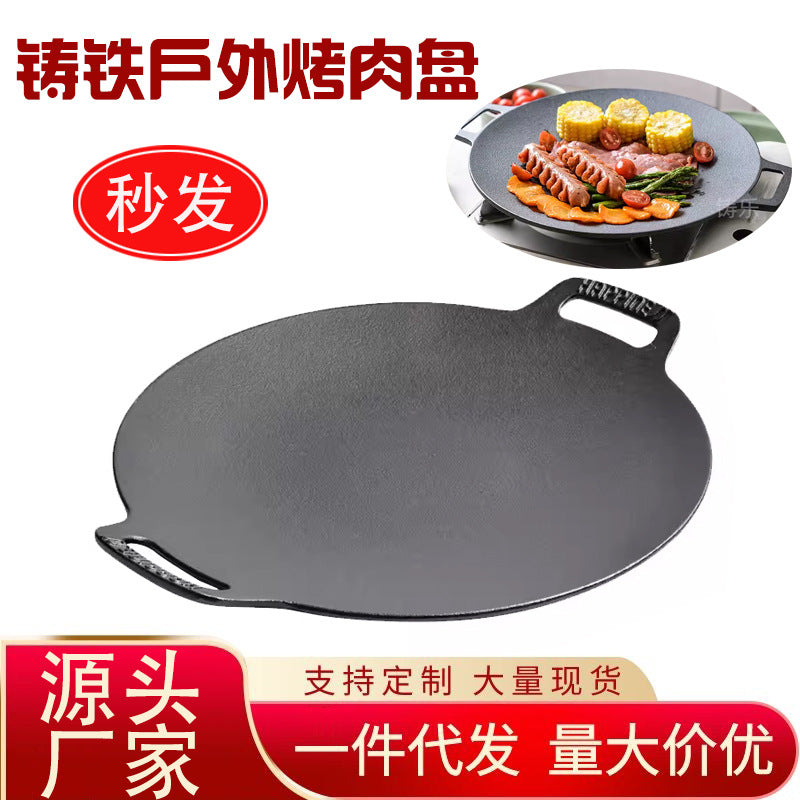 Outdoor Korean Style Cast Iron Grill Pan Non-stick BBQ Griddle for Camping and Home Use Portable Cassette Stove Frying Plate