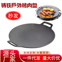 Outdoor Korean Style Cast Iron Grill Pan Non-stick BBQ Griddle for Camping and Home Use Portable Cassette Stove Frying Plate
