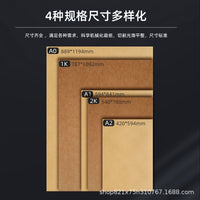 Large Kraft Paper Sheets for Packaging, DIY Crafts, and Garment Pattern Making