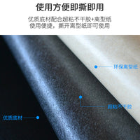 Self-Adhesive Flocking Fabric for Display and Craft Projects