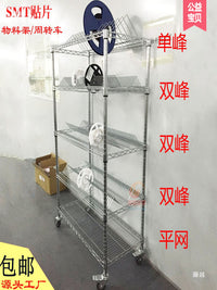 SMT Material Rack Anti-Static PCB Turnover Cart with Wheels