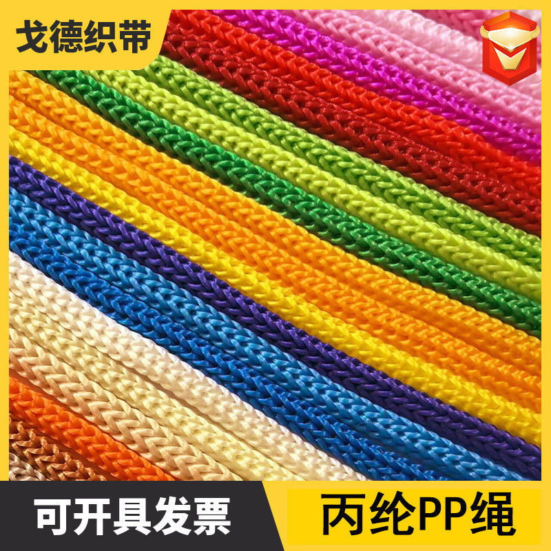 PP Polypropylene Hollow Braided Rope for Drawstrings and Handles