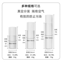 Airless Pump Bottle for Foundation Serum Sunscreen, Double-Layer AS Plastic, Refillable Travel Dispenser