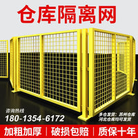 Industrial Wire Mesh Fence Panel for Warehouse and Workshop Security