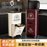 Kitchen Waste Bin with Large Capacity, Dry/Wet Separation, Tall Design, No Bending