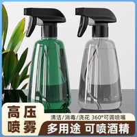 Handheld Fine Mist Spray Bottle for Cleaning, Hairdressing, and Plant Watering - 500ml