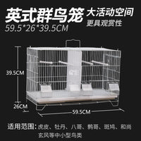 Luxury Breeding Cage for Parrots and Birds - Multi-Tier Villa Design