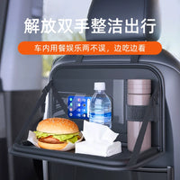 Car Backseat Foldable Dining Table Tray for Kids and Adults, Vehicle Seat Back Organizer