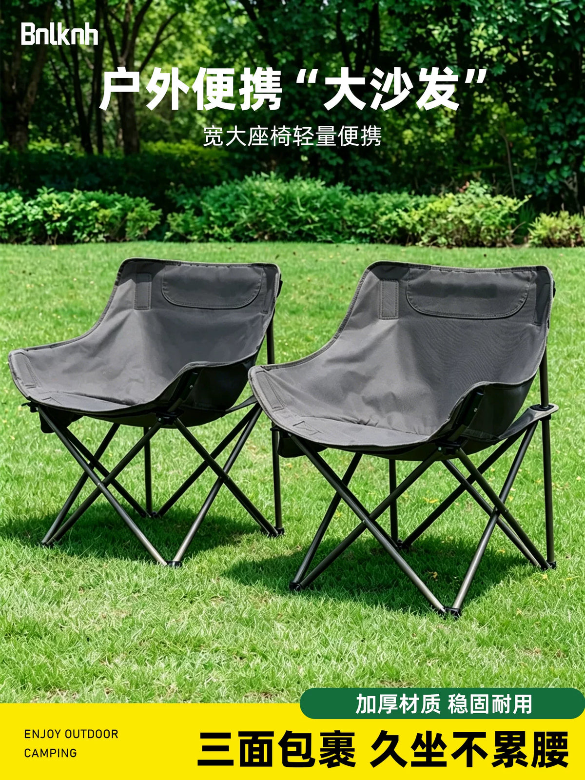 Portable Widened Moon Chair Set for Outdoor Camping Fishing Beach Picnic
