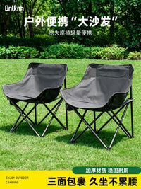 Portable Widened Moon Chair Set for Outdoor Camping Fishing Beach Picnic