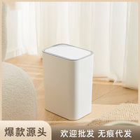 2026 New Japanese Style Press-Type Trash Can with Lid for Narrow Spaces, Bathroom, Home, Plastic Waste Bin