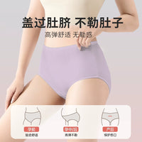 Disposable Cotton High-Waist Underwear for Women - Travel & Home Use