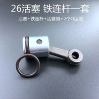 26 Type Electric Hammer Impact Drill Piston Connecting Rod O-ring Pin Set