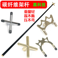 Carbon Fiber Billiard Cue Rest Head with Cross/High Fork for Pool Table