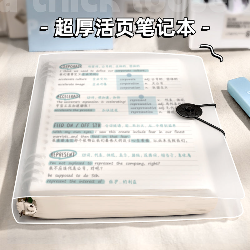 B5/A4/A5 Thickened Detachable Metal Clip Loose-Leaf Notebook for Students