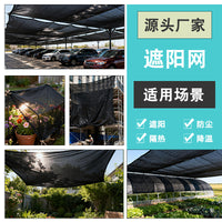 Reinforced Sun Shade Net for Patio Balcony and Rooftop, UV Protection and Heat Insulation
