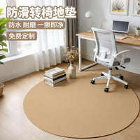 Round Leather Office Chair Mat Waterproof Non-Slip Wood Floor Protector