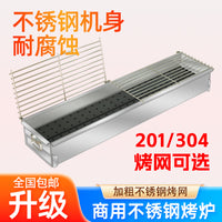 Commercial Charcoal Grill Thickened Stainless Steel BBQ Grill for Outdoor Market Stalls and Home Use