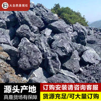 Black Mountain Stone Landscape Rockery for Garden and Lawn Decoration