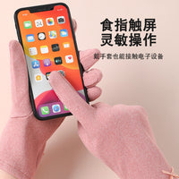 Women's UV Protection Thin Cotton Driving Cycling Gloves with Touchscreen