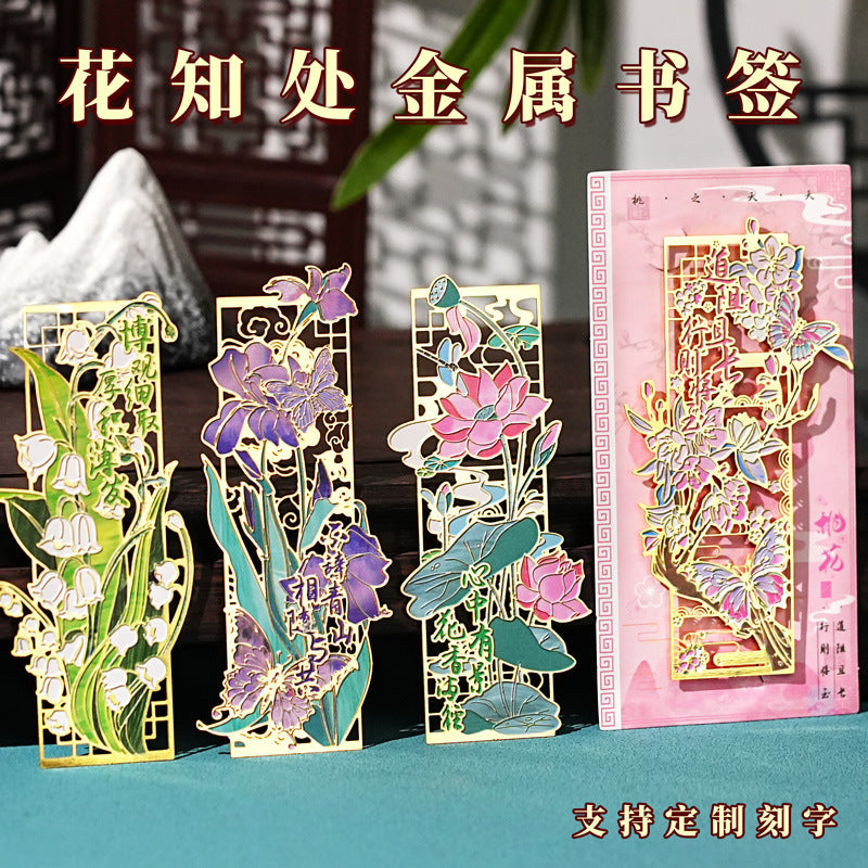 Hana Chisho Hollow Metal Bookmark, Elegant Floral Design, Gift for Teachers and Book Lovers