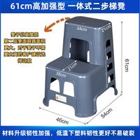 Two-Step Plastic Stool for Home and Car Washing, Multi-functional Step Ladder