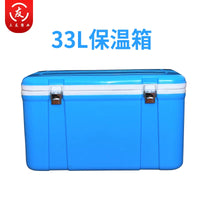 Portable 33L/45L Outdoor Car Refrigerator Cooler Box for Food Delivery, Fishing, and Home Use