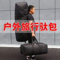 Waterproof Large Capacity Bicycle Pannier Bag for Outdoor Cycling and Long-Distance Travel