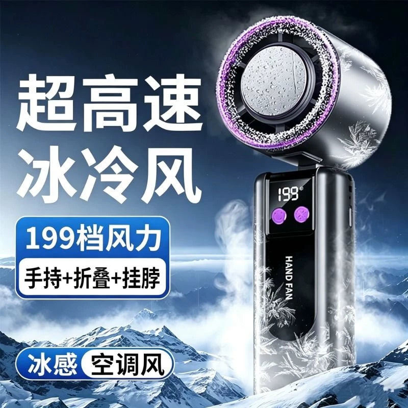 Portable Handheld Cooling Fan with Semiconductor Refrigeration, USB Rechargeable, 199-Speed Digital Display