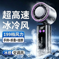 Portable Handheld Cooling Fan with Semiconductor Refrigeration, USB Rechargeable, 199-Speed Digital Display