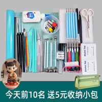 Clay Modeling Tool Kit and Polymer Clay Set for Sculpting and Crafting