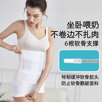 Postpartum Abdominal Binder for C-Section Recovery and Waist Support